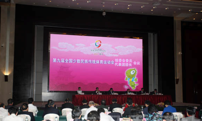 ھŽȫ崫ͳ˶ίίԱߴų