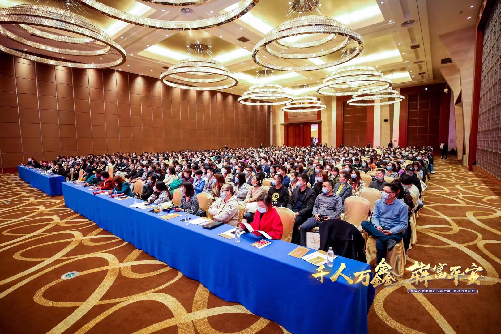 2021ƽٹݷֹ˾+Ƽҵ̳