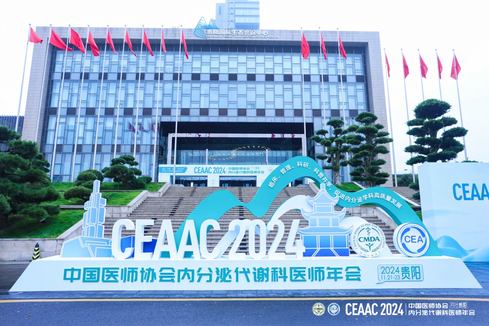 2024йҽʦЭڷڴлҽʦ