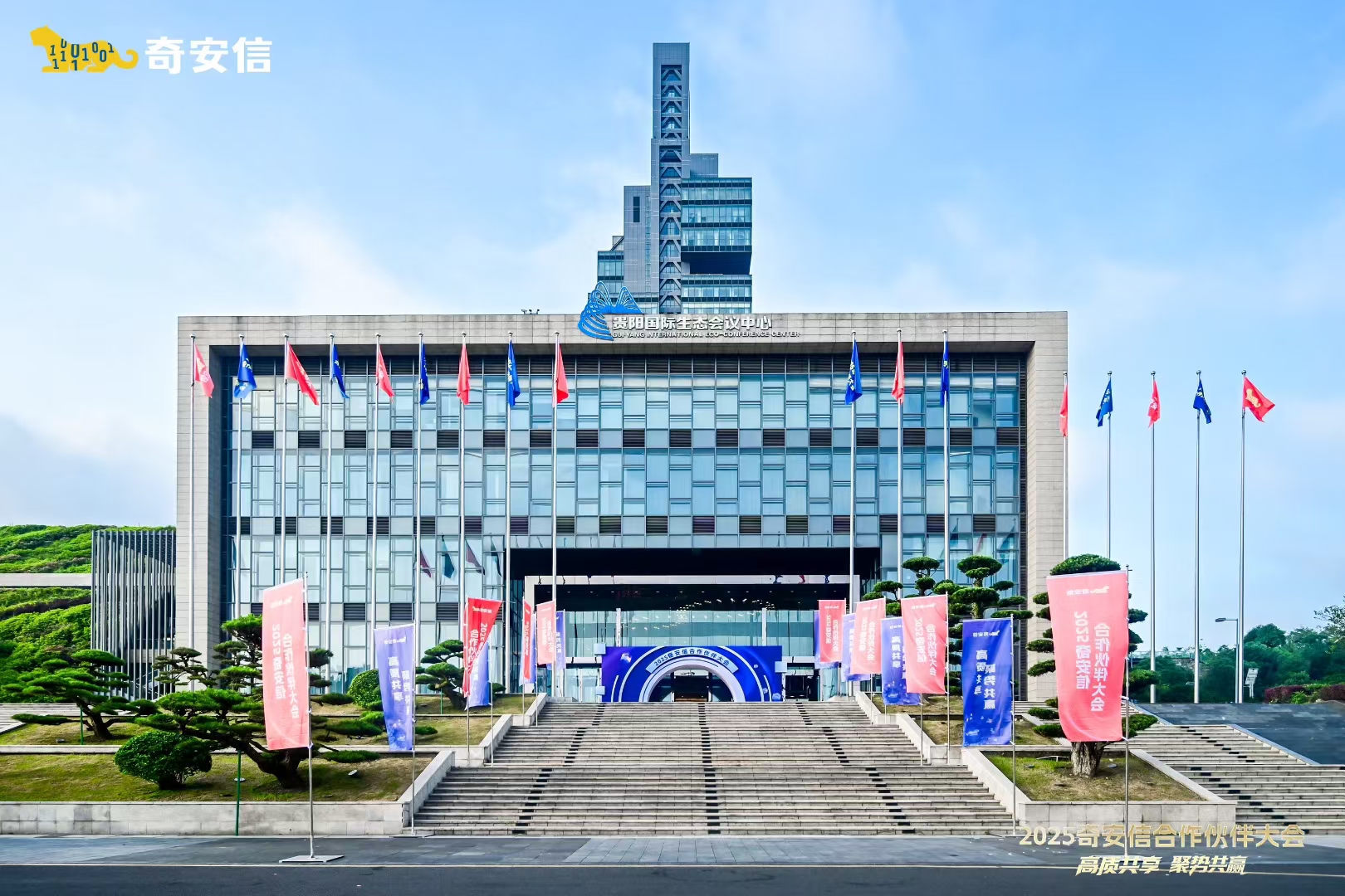 氲ſƼŹɷ޹˾2025